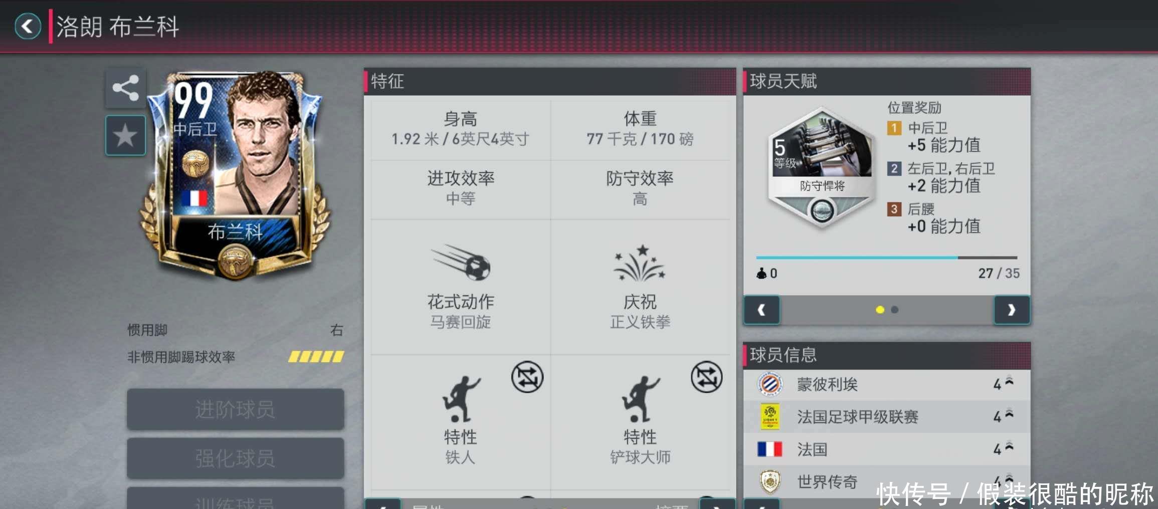 以下几