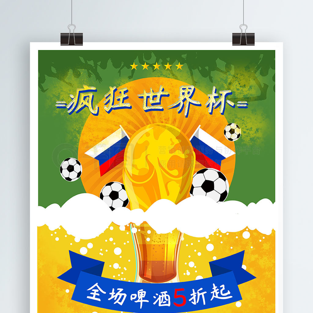 義遠不止在