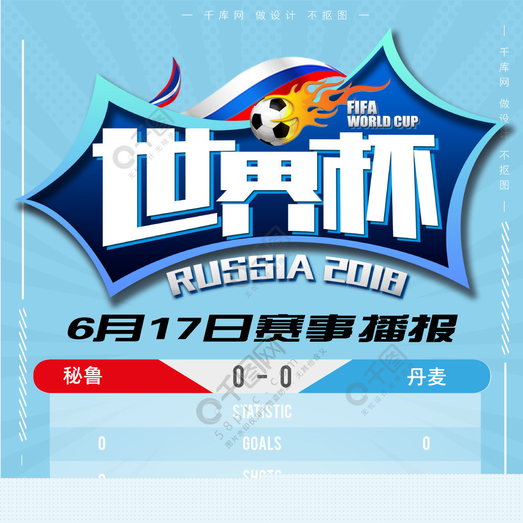 略在与