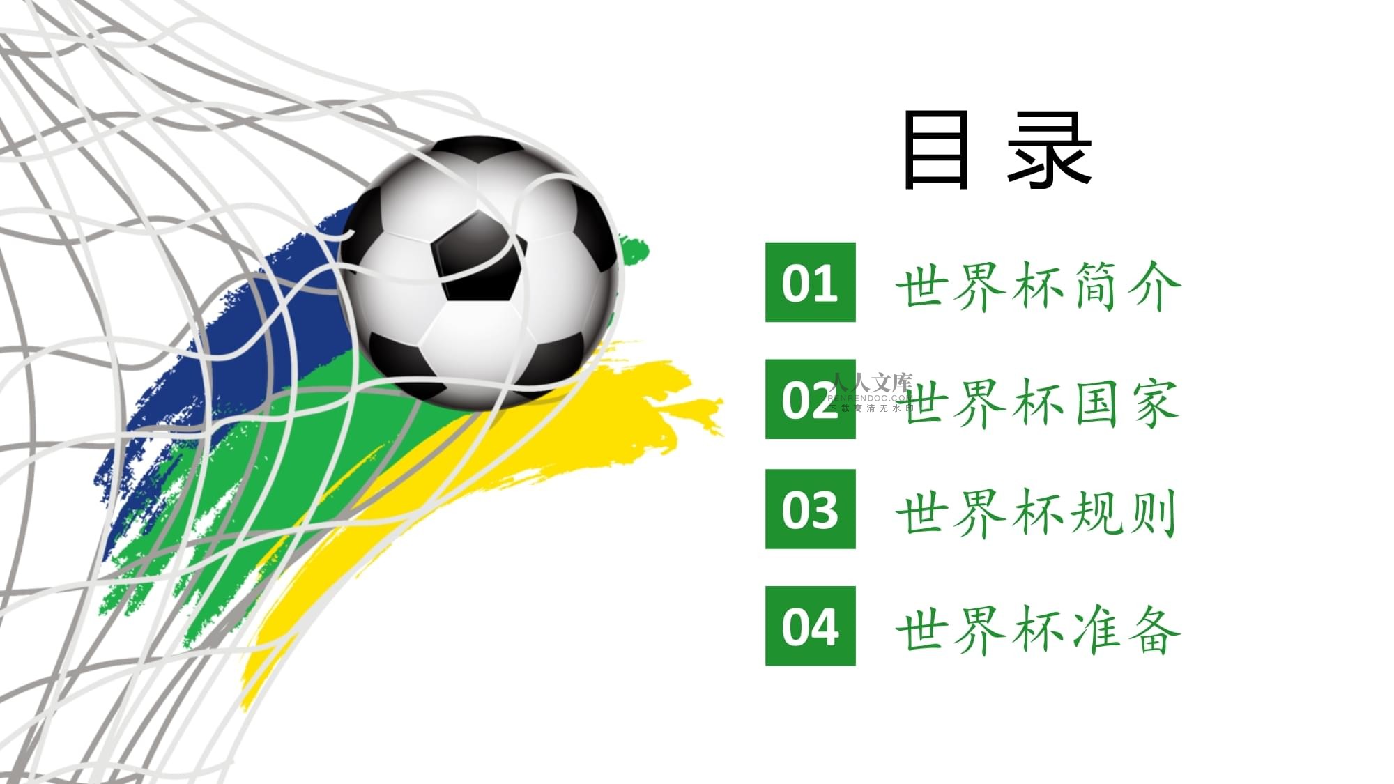 这种方式他