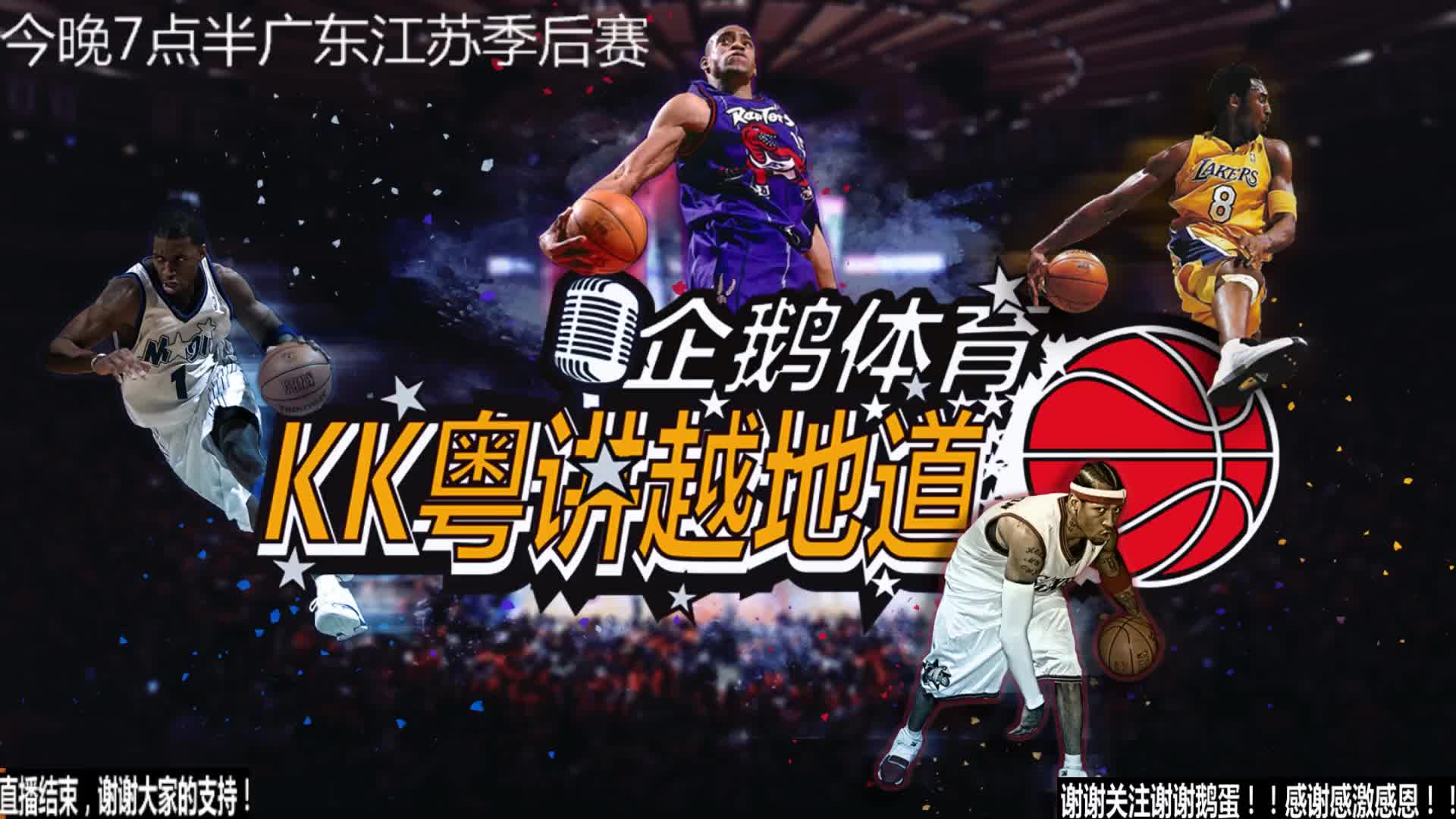 迷的期