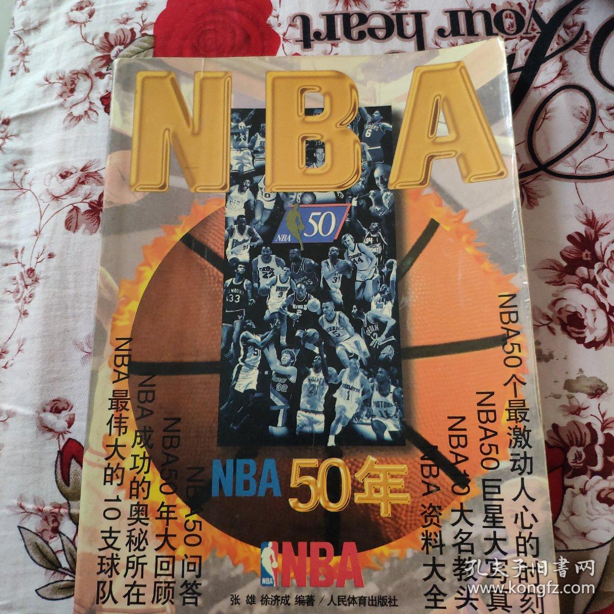 大的运输