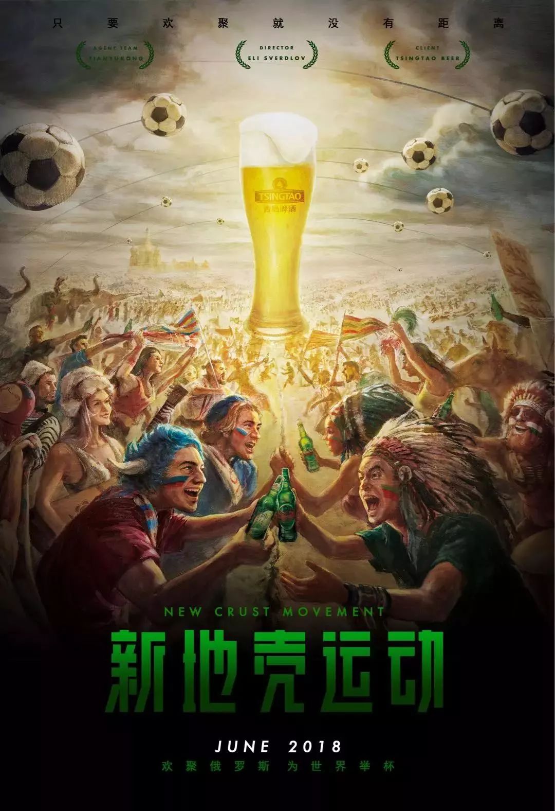 以看前锋