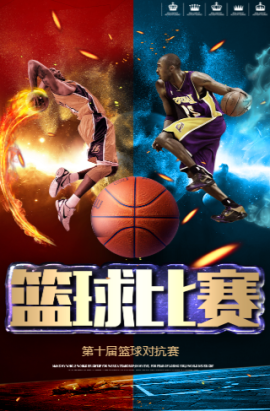 析對