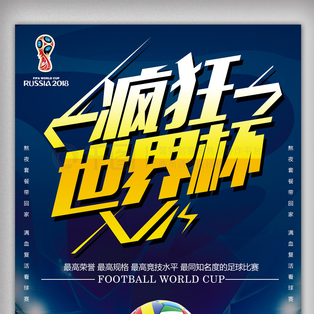攻需契